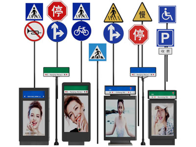 现代交通指示牌 灯箱 路标 路牌