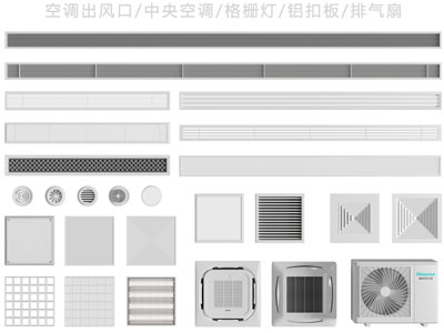 现代空调出风口 中央空调 格栅灯3d模型 现代空调出风口 中央空调 格栅灯
