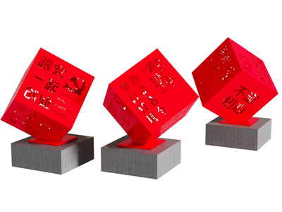 现代党建城市雕塑小品3d模型 现代党建城市雕塑小品