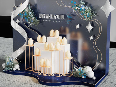 现代房地产砸金蛋美陈