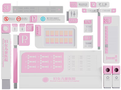 现代医院指示牌 门牌 文化背景墙