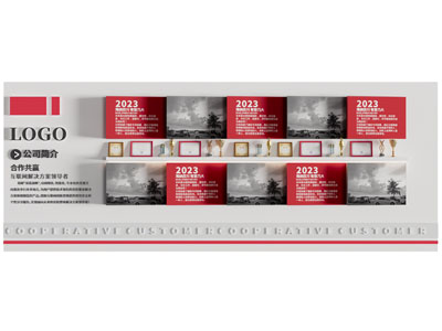 现代企业文化墙