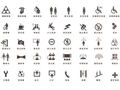 现代指示牌 logo标识 门牌