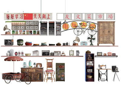现代中国老式家具摆件组合