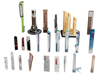 现代景观指示牌 路标