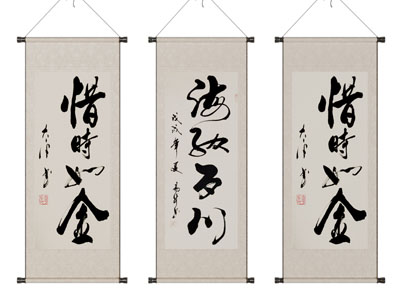 新中式书法字画装饰挂画3d模型 新中式书法字画装饰挂画