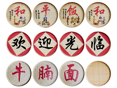 新中式汉字 墙饰 广告牌3d模型 新中式汉字 墙饰 广告牌