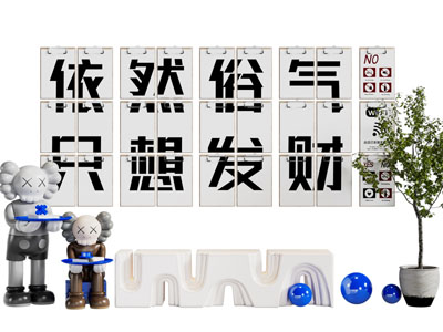 现代汉字装饰挂画 网红拍照打卡背景墙3d模型 现代汉字装饰挂画 网红拍照打卡背景墙