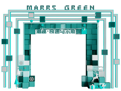 现代美陈 户外装置 活动大门