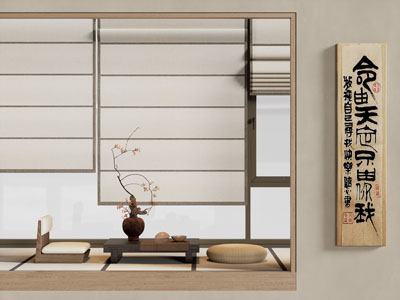 侘寂风飘窗 茶几