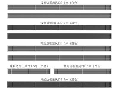 现代长条形空调出风口3d模型 现代长条形空调出风口