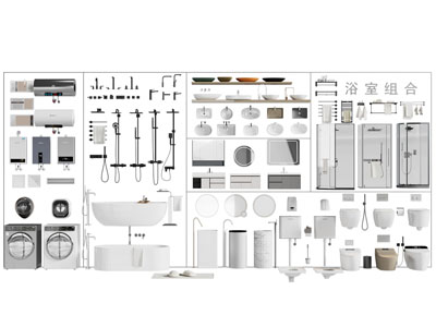 现代洗衣机 马桶 洗手台 淋浴房 浴室组合