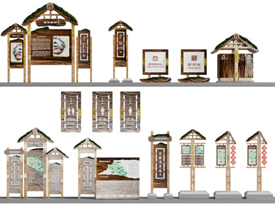 新中式景观指示牌 路标