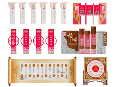 新中式路标 指示牌