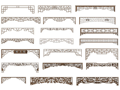 新中式挂落 角花 花格