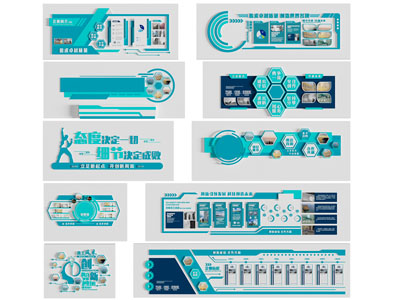 现代企业文化墙 展览墙