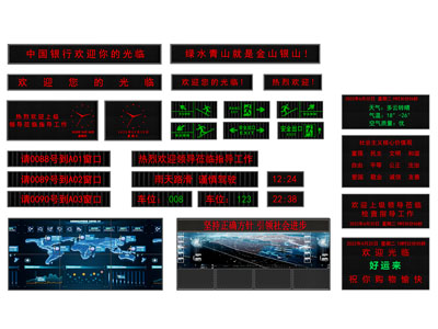 现代LED电子显示屏 广告牌 监控屏3d模型 现代LED电子显示屏 广告牌 监控屏