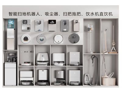 现代智能扫地机 吸尘器 拖把扫把 饮水机家用电器3d模型 现代智能扫地机 吸尘器 拖把扫把 饮水机家用电器