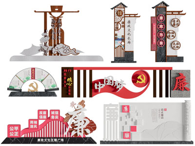新中式景观墙 路标 指示牌
