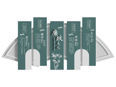 新中式党建文化宣传背景墙