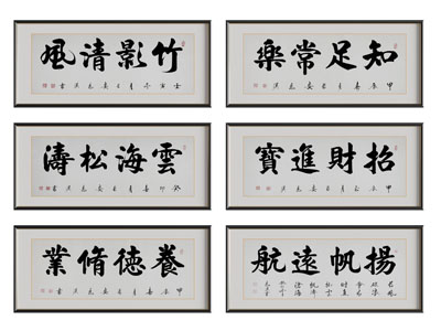 新中式书法字画装饰挂画3d模型 新中式书法字画装饰挂画