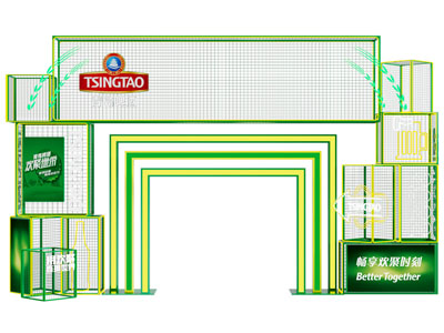 现代啤酒活动推广大门