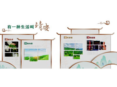 新中式景观墙 指示牌 展览墙 文化墙
