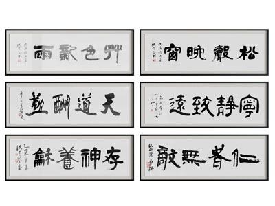 新中式书法字画装饰挂画3d模型 新中式书法字画装饰挂画