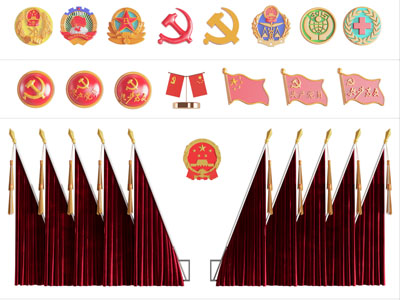 现代党徽 国徽 旗帜