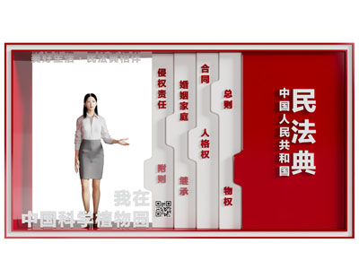 现代党建司法橱窗 展示墙