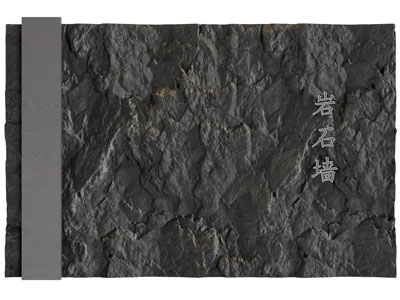 现代毛石 岩石背景墙3d模型 现代毛石 岩石背景墙