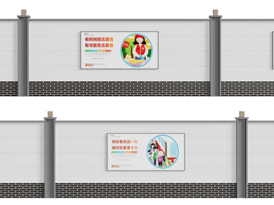 现代围墙 宣传画3d模型 现代围墙 宣传画
