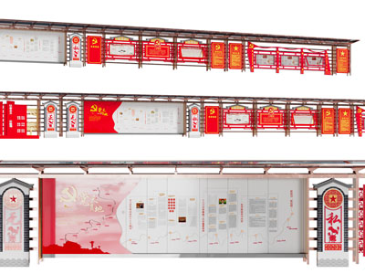 新中式党建宣传栏