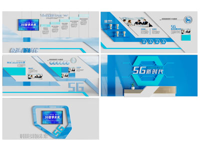 现代企业文化墙 展览墙