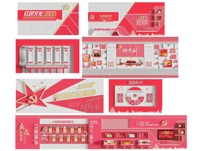 现代党建文化宣传背景墙