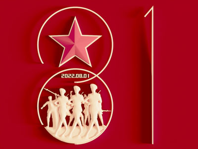 现代八一建军节美陈 背景墙