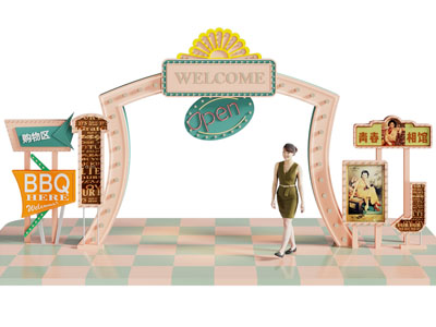 现代美陈 活动大门