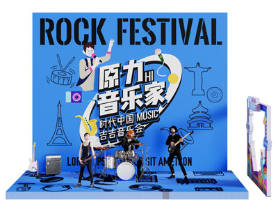 现代音乐节美陈 户外装置 演绎舞台