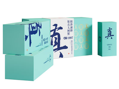 现代礼盒 包装盒