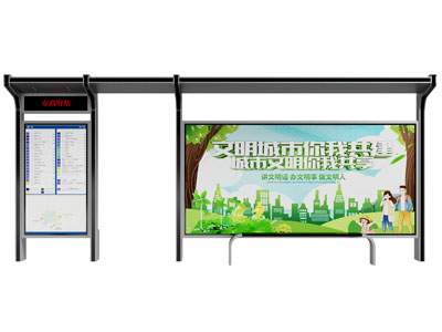 现代公交车站台