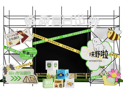 工业风loft营地露营美陈 户外装置