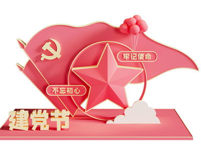 现代城市党建雕塑小品3d模型 现代城市党建雕塑小品