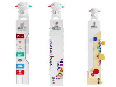 现代路标 指示牌