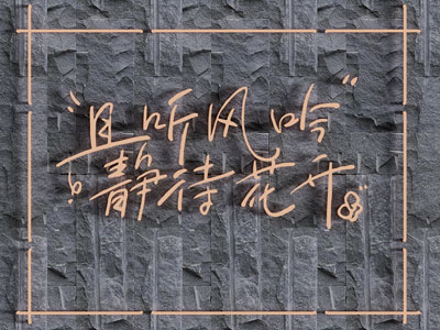 现代霓虹灯 装饰灯背景墙