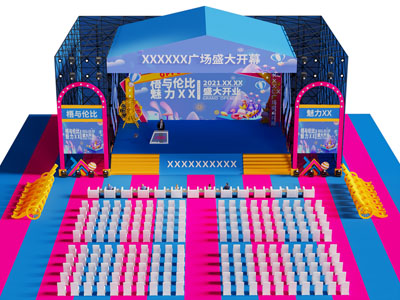 现代开业舞台 户外装置 舞台