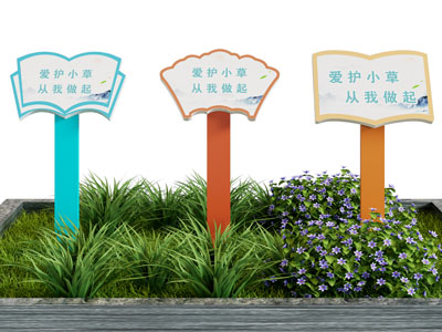 现代警示牌 指示牌