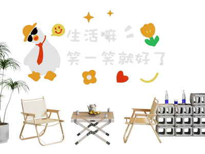 现代营地可折叠休闲桌椅组合