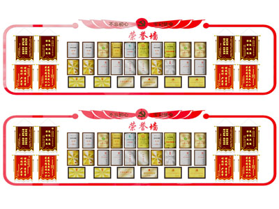 现代党建锦旗 奖状荣誉背景墙3d模型 现代党建锦旗 奖状荣誉背景墙