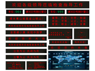 现代LED电子屏 显示屏 广告牌3d模型 现代LED电子屏 显示屏 广告牌