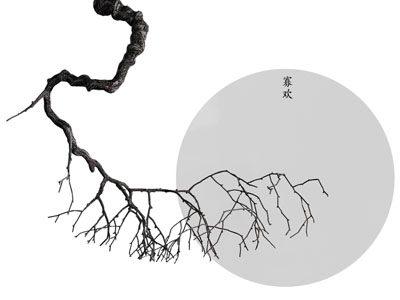 新中式枯枝墙饰挂件